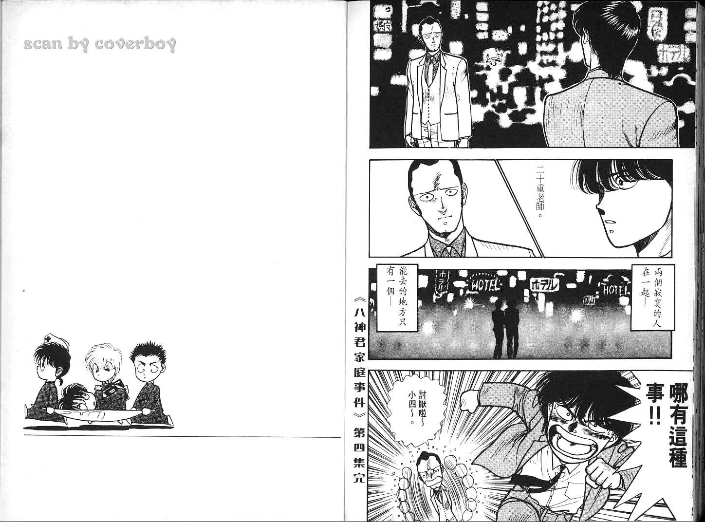第106页