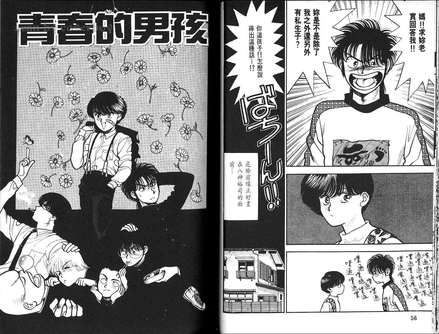 第27页