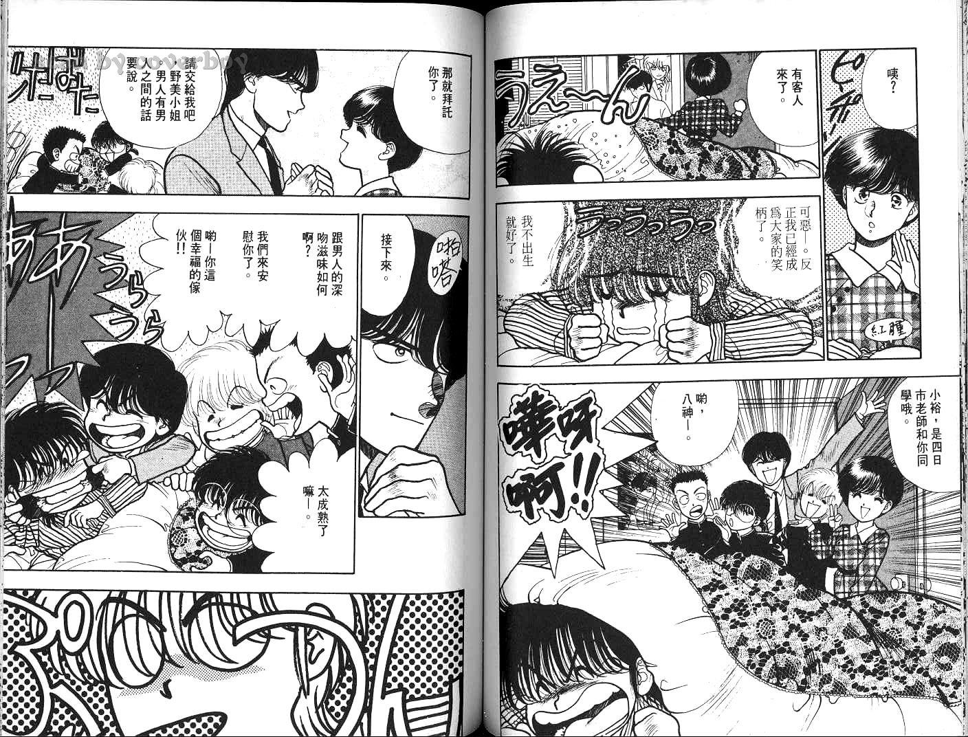 第59页