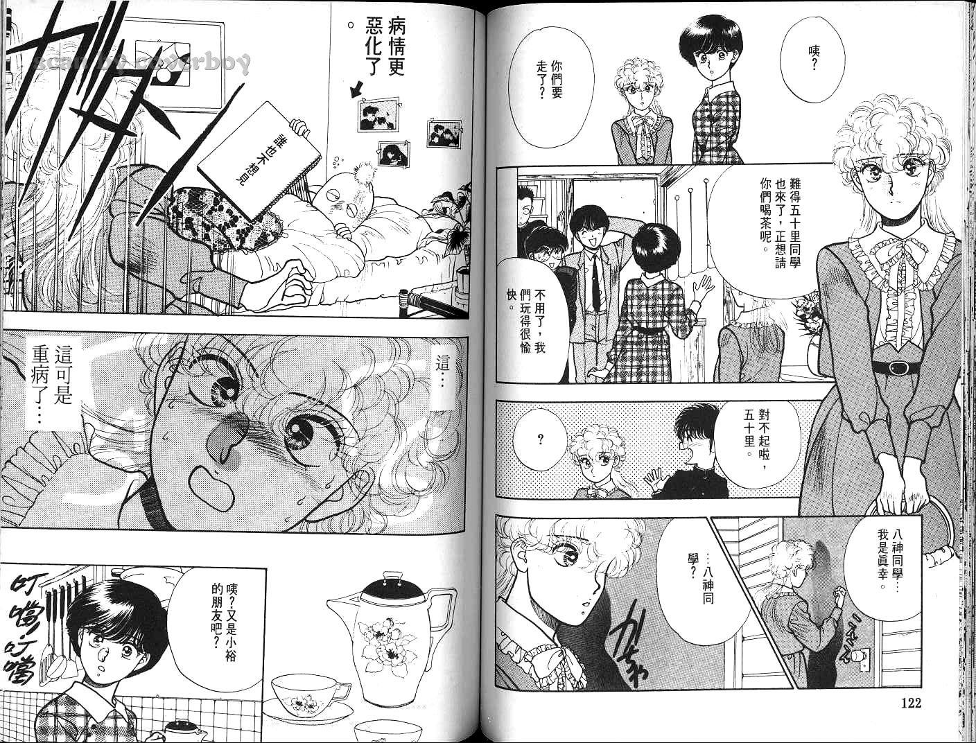 第60页