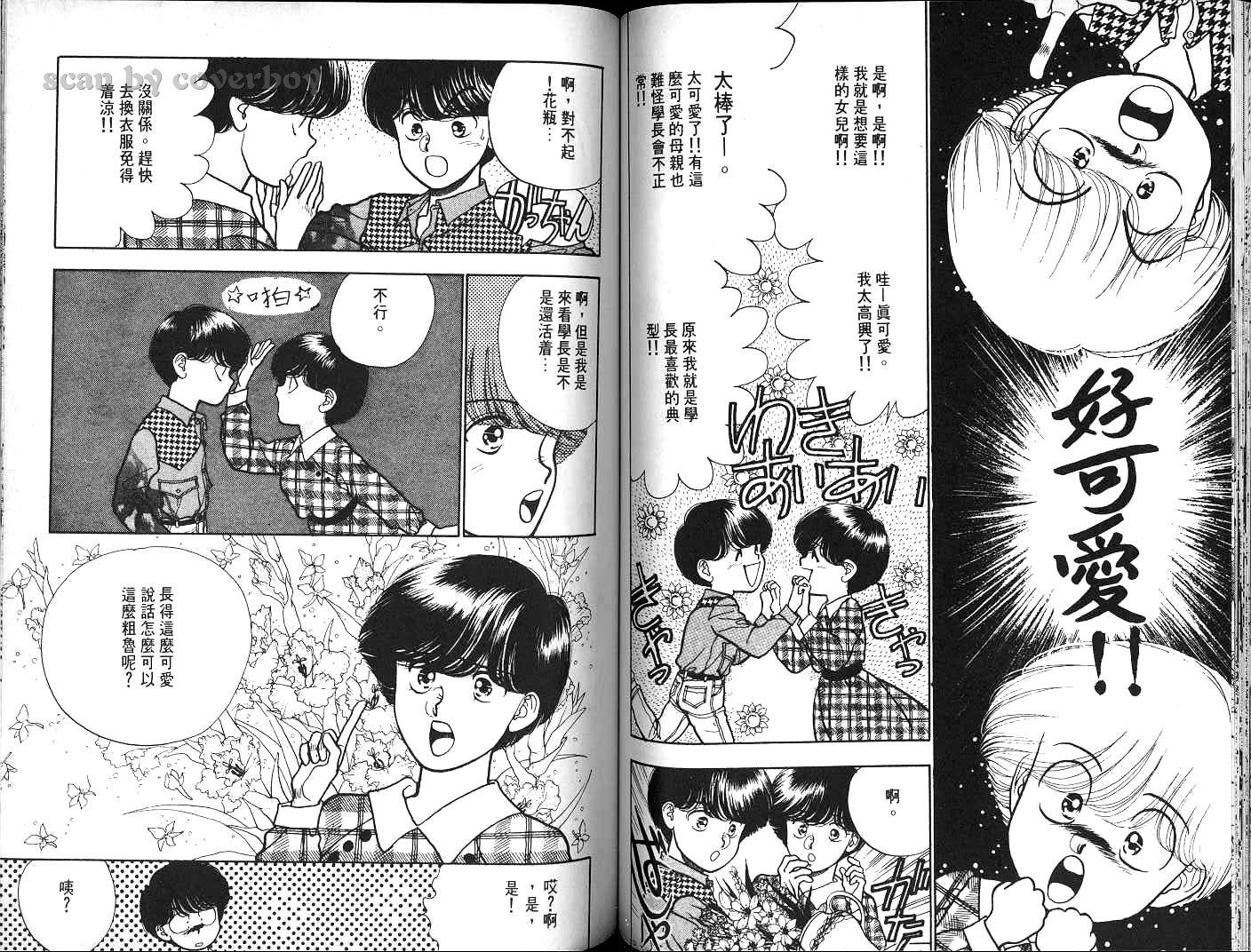 第62页