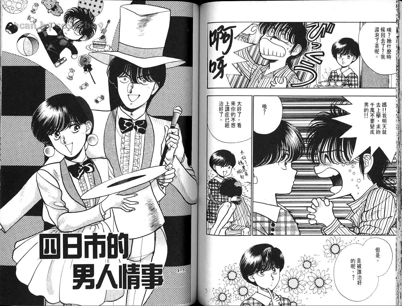 第68页
