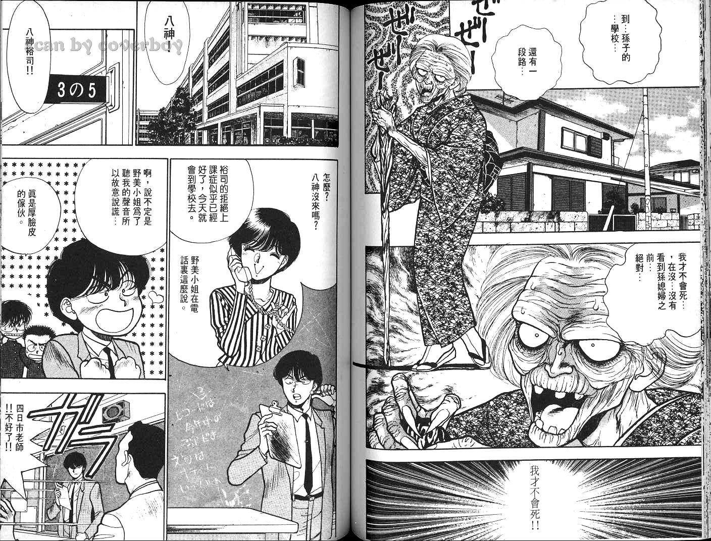 第69页