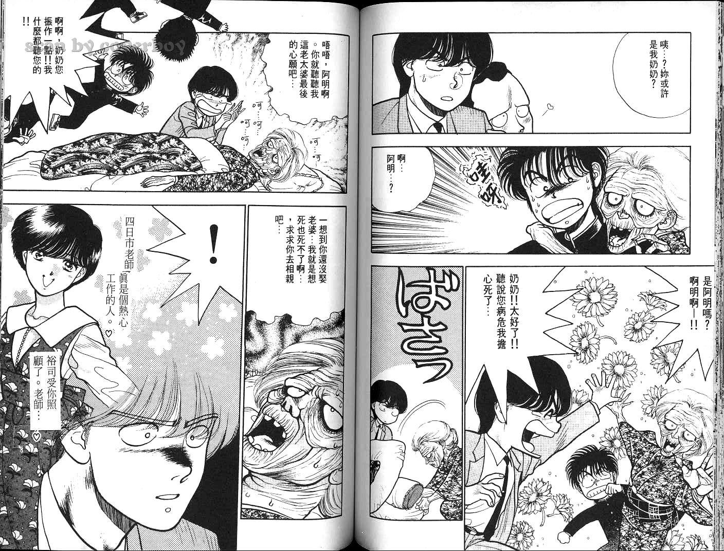 第71页