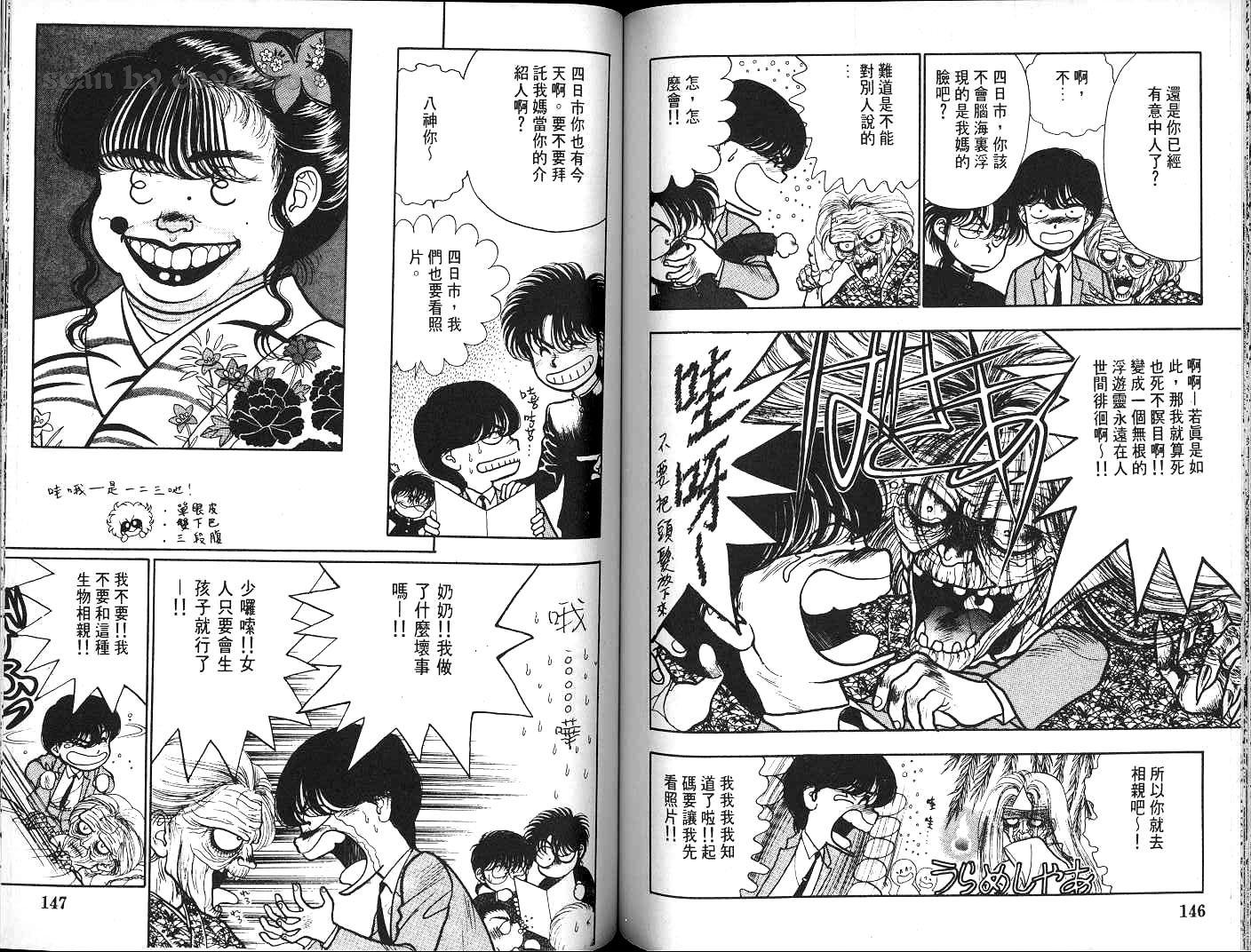 第72页