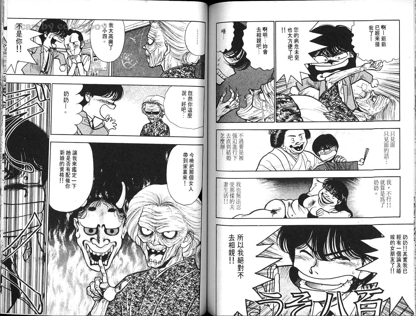 第73页