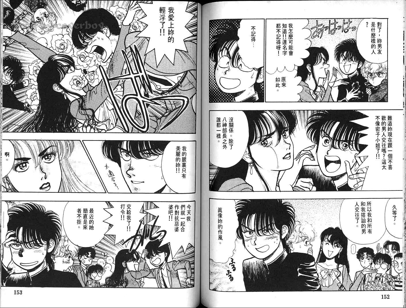 第75页
