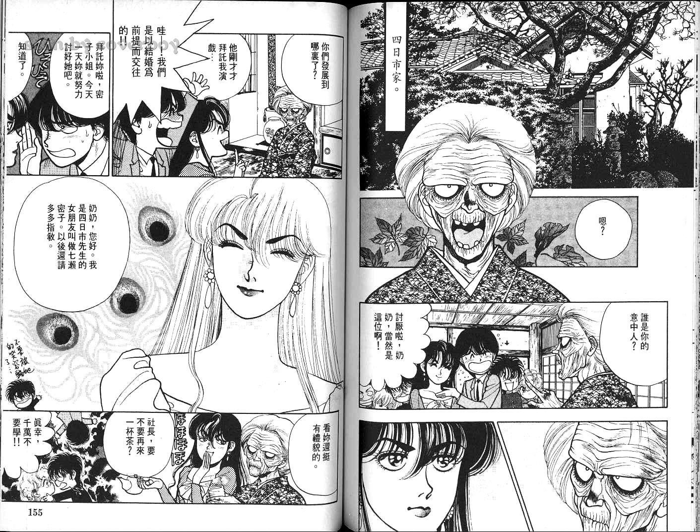 第76页