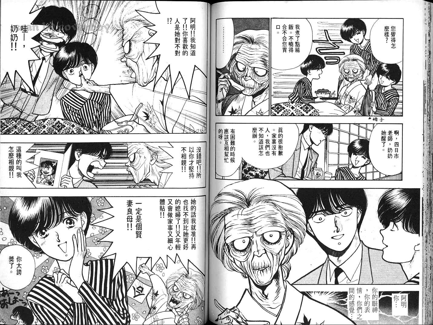 第80页