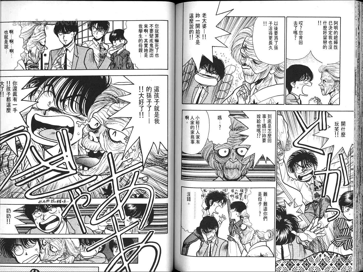 第81页