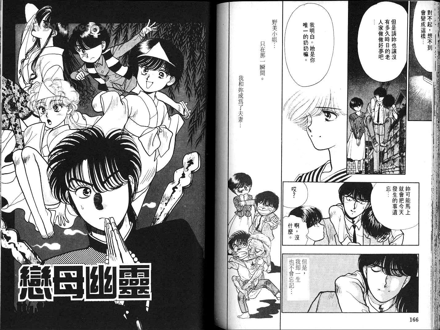 第82页