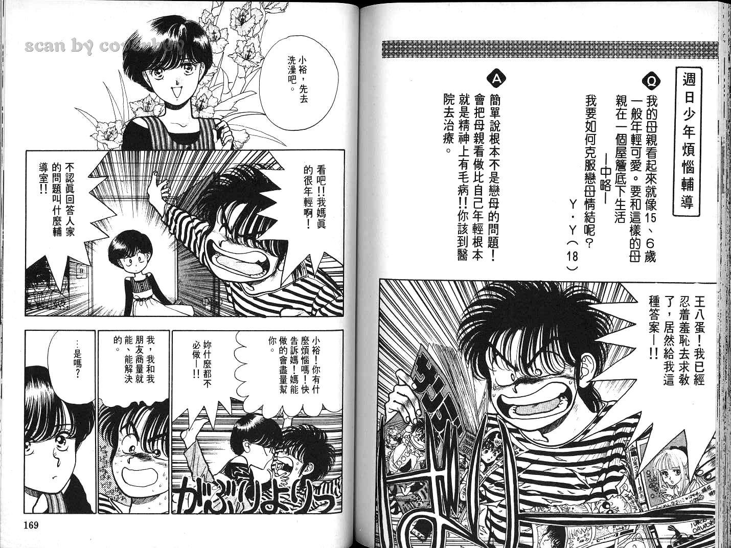 第83页