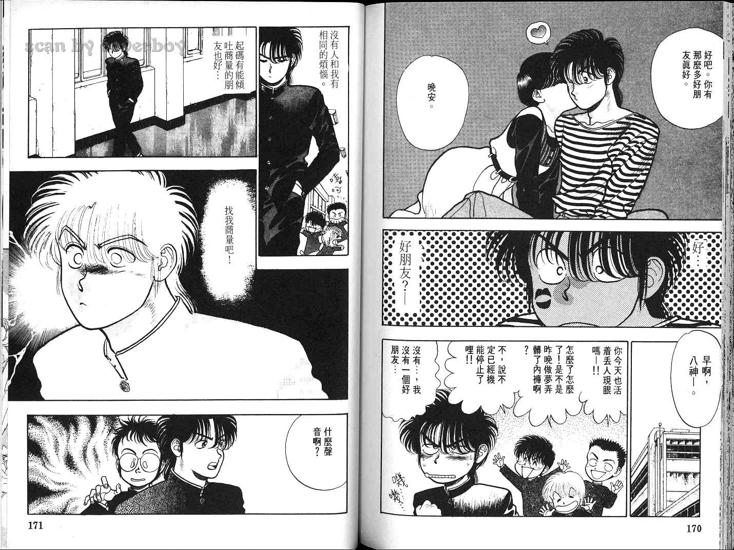 第84页