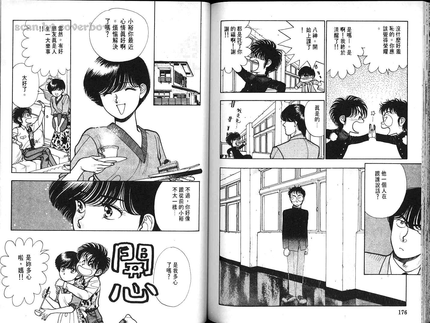第87页