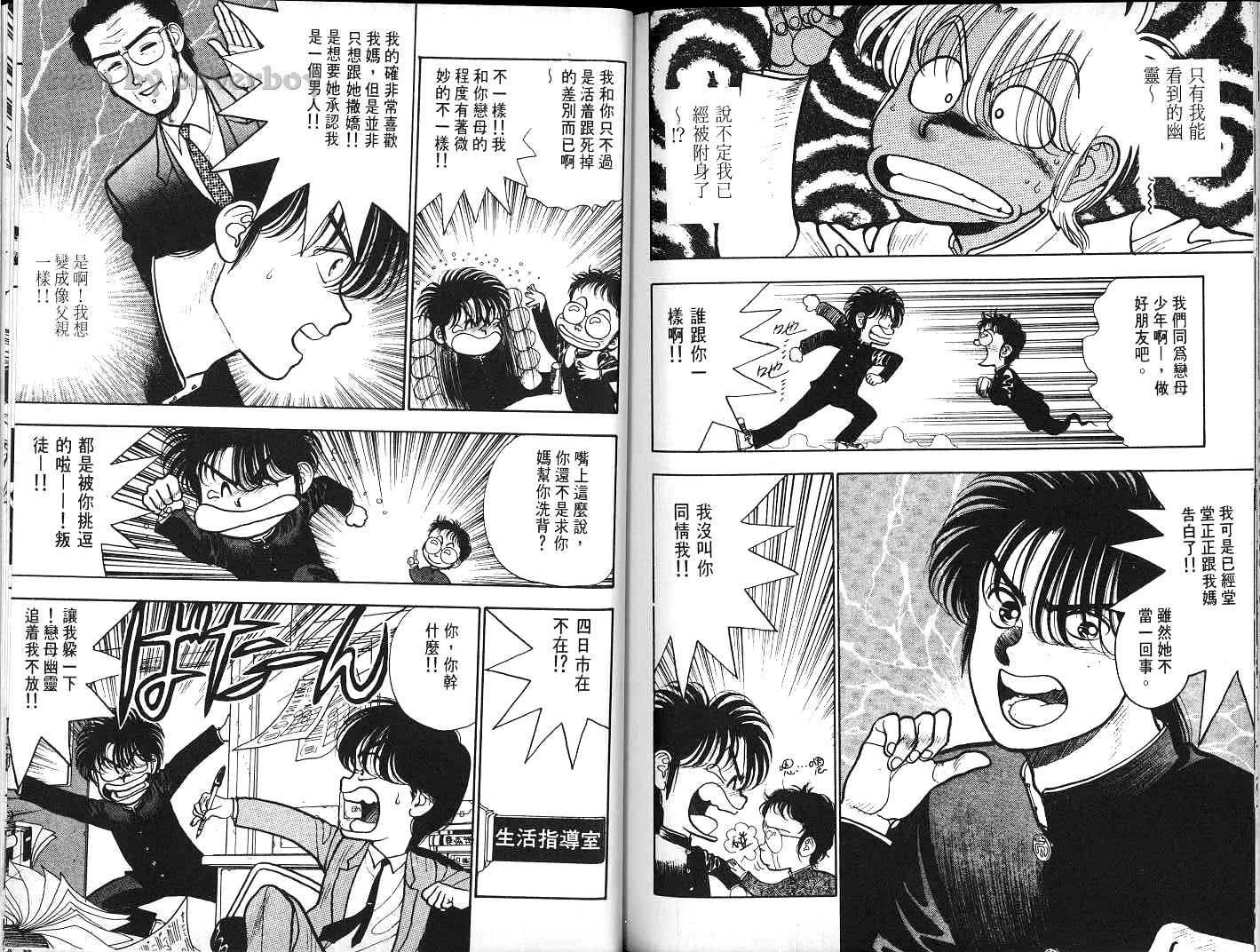 第90页