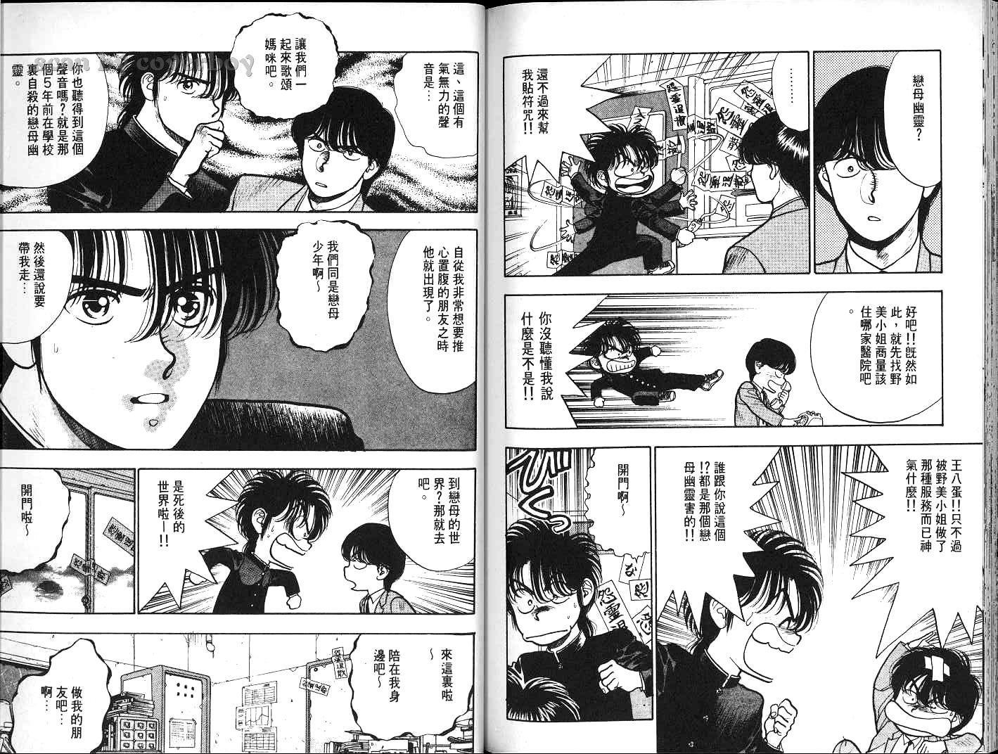 第91页