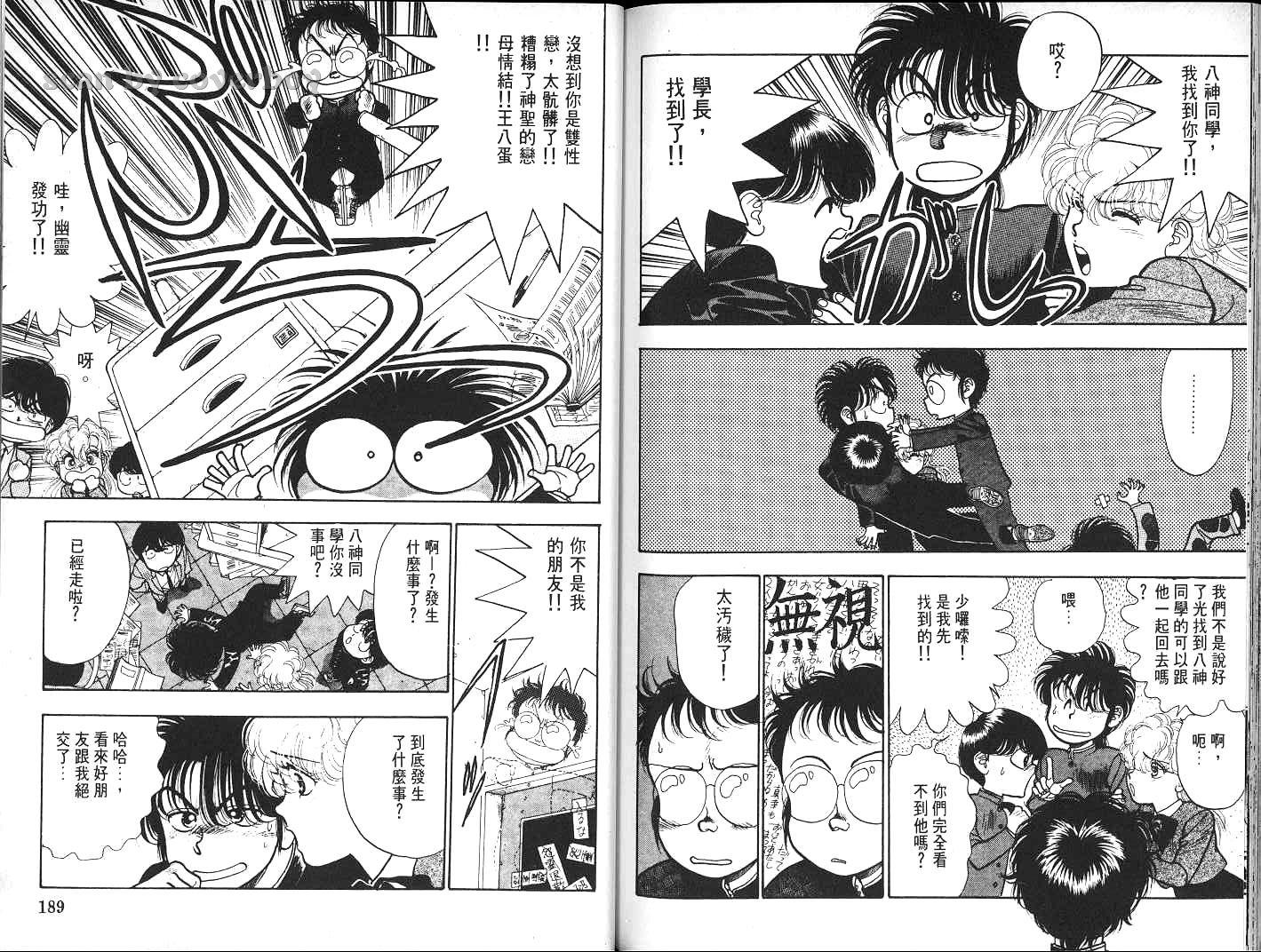 第93页