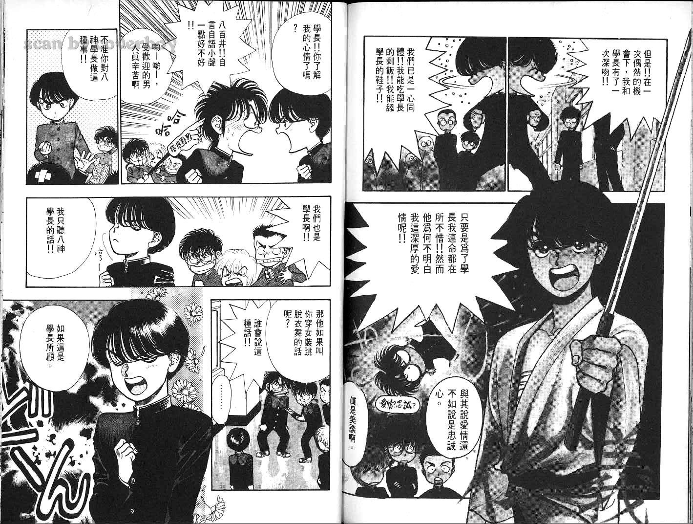 第96页