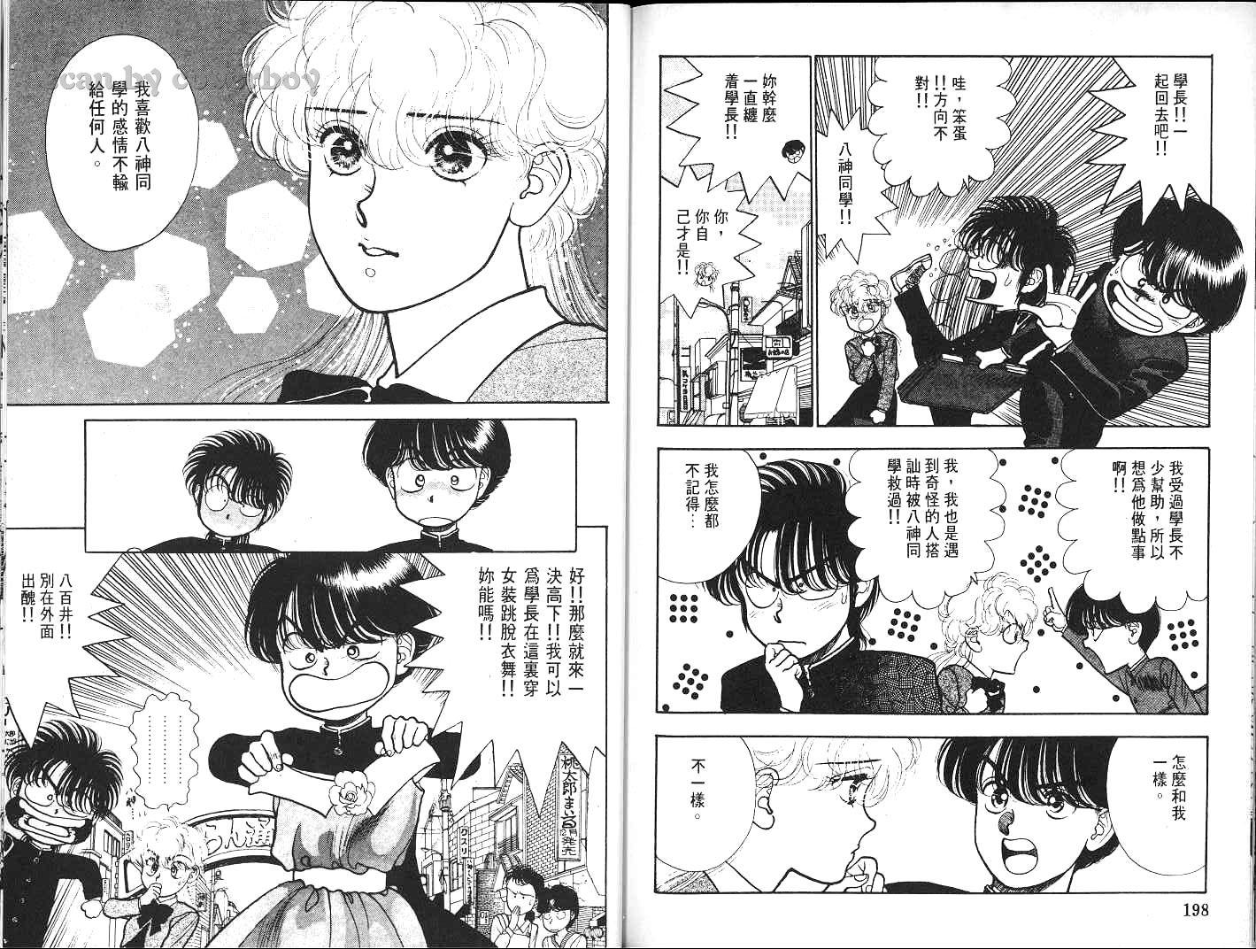 第98页