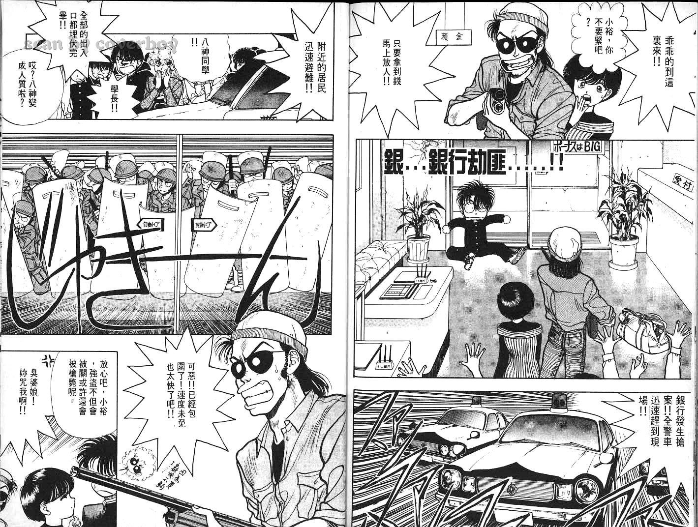 第100页