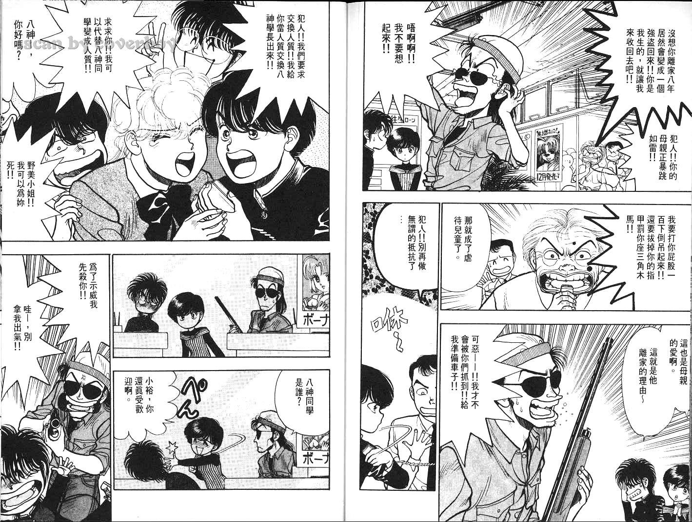 第102页