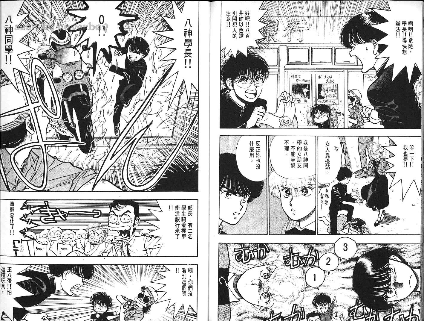 第103页
