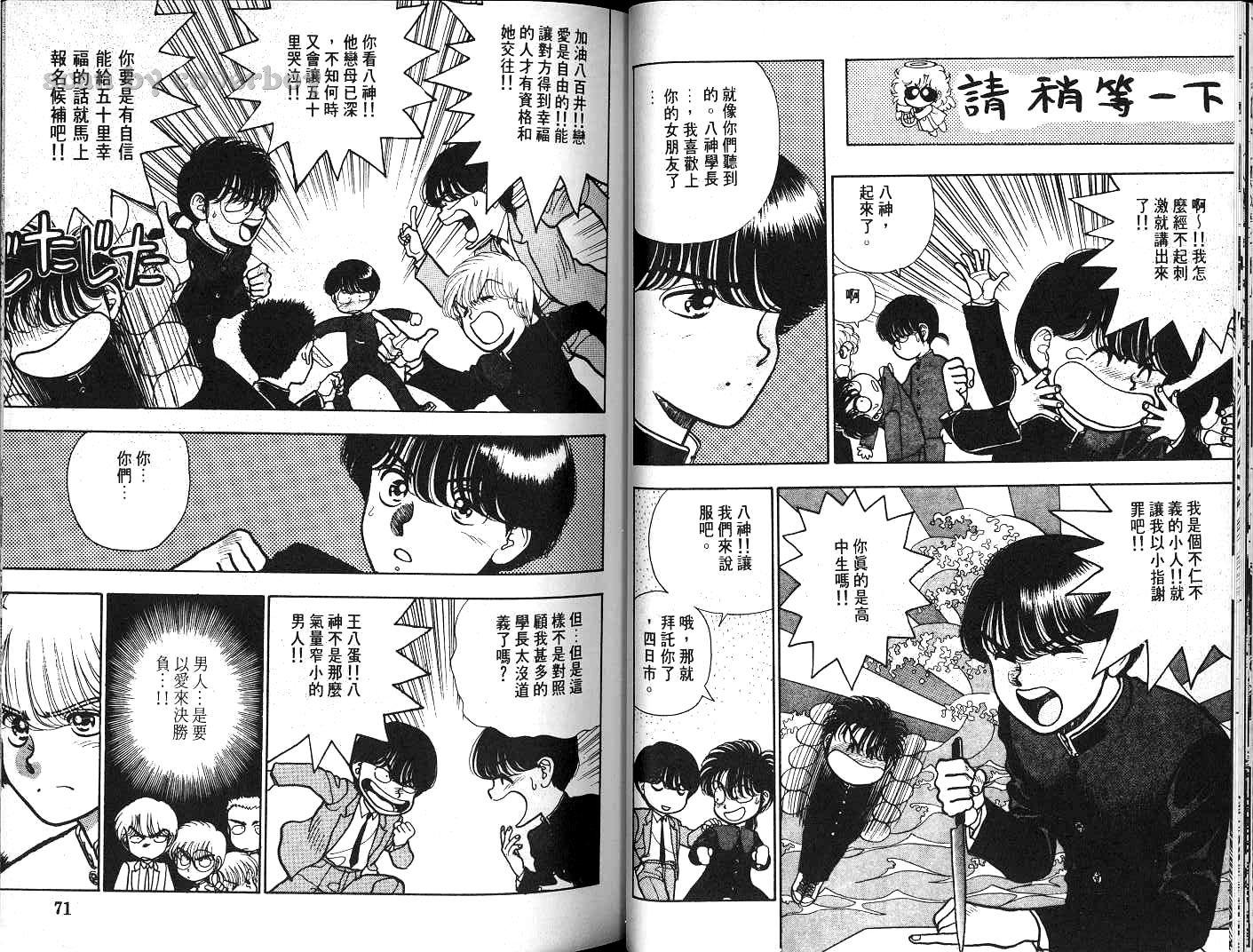第34页