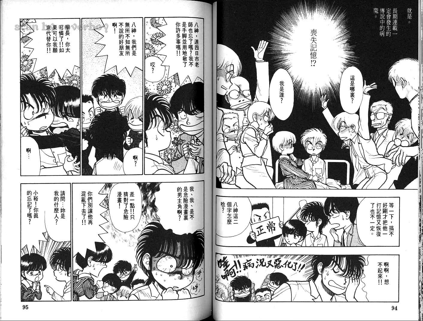 第46页