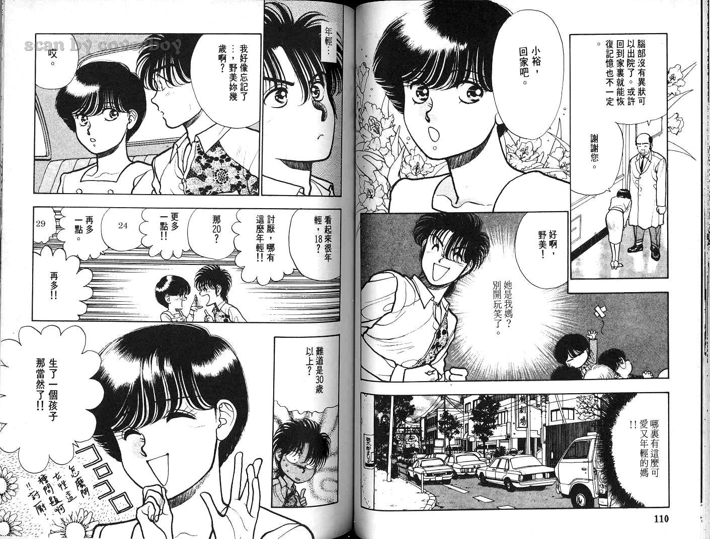 第54页