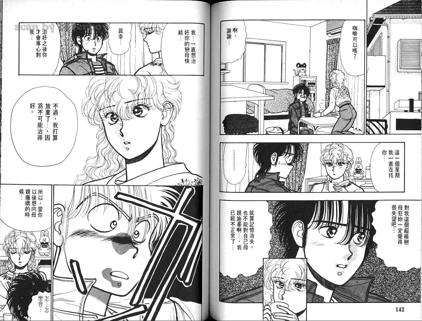 第70页