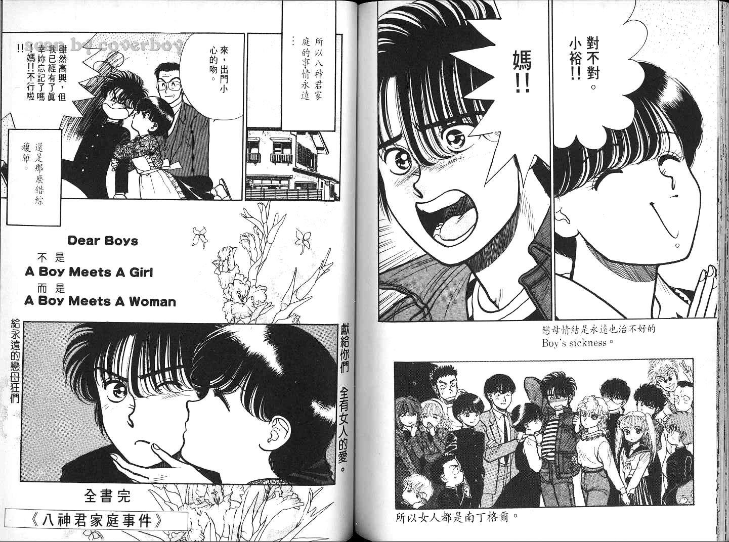 第76页