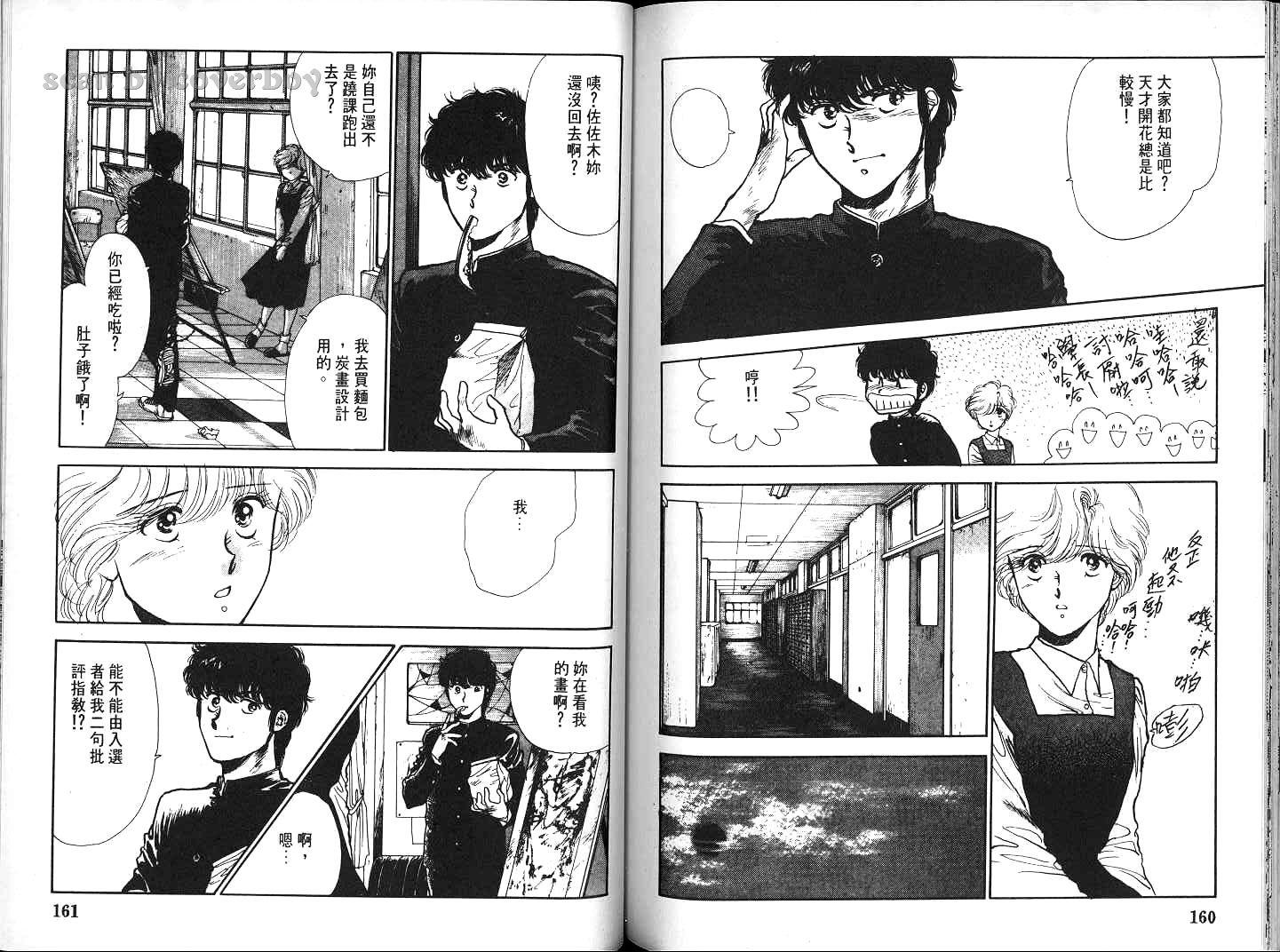 第79页