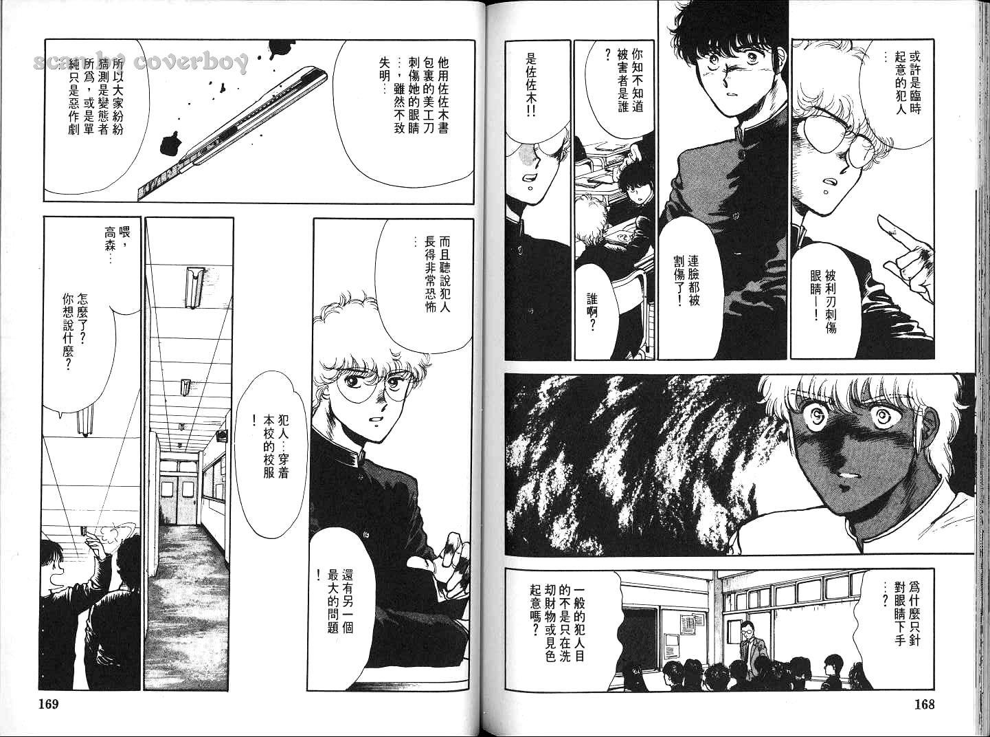第83页