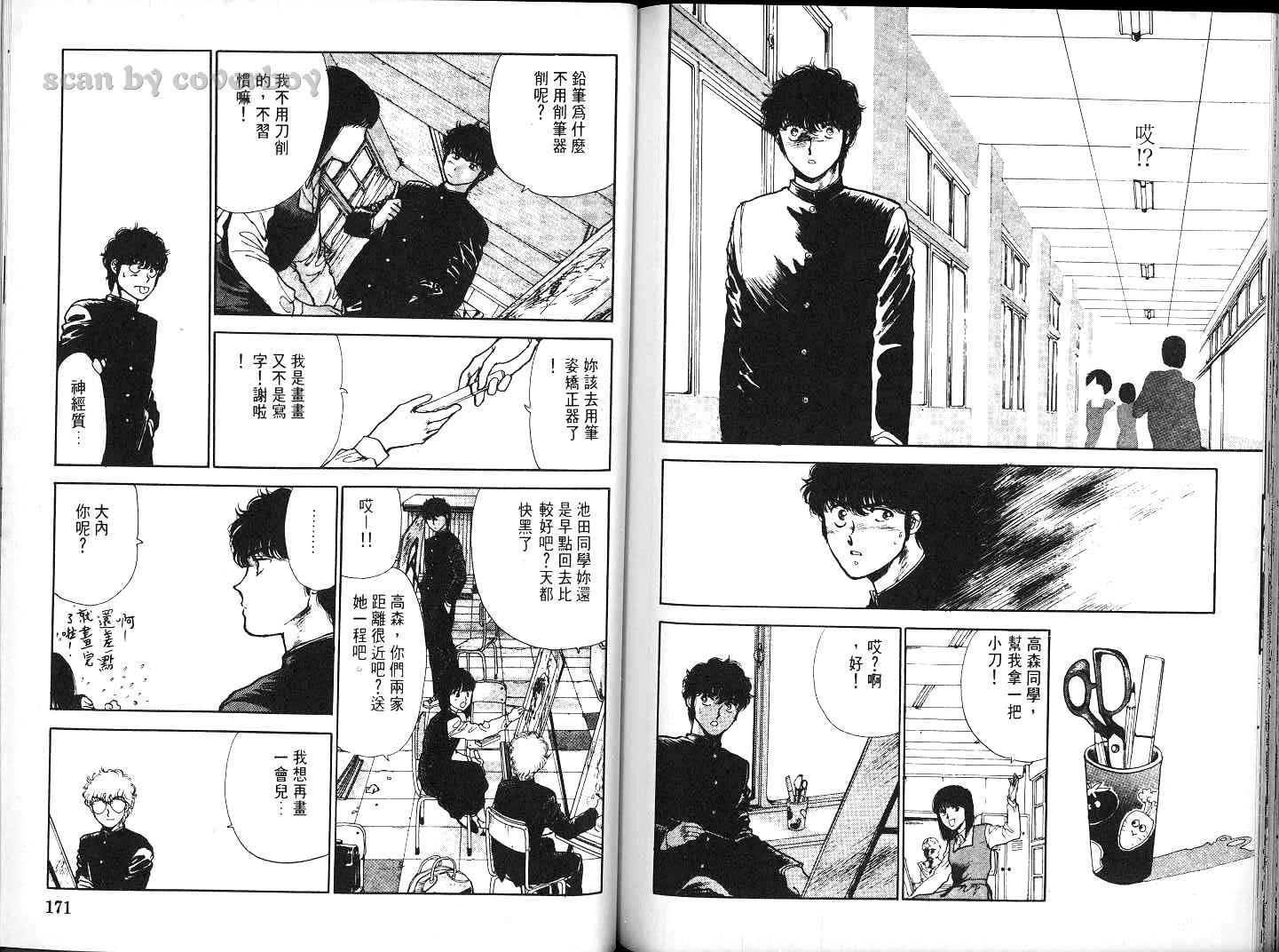 第84页