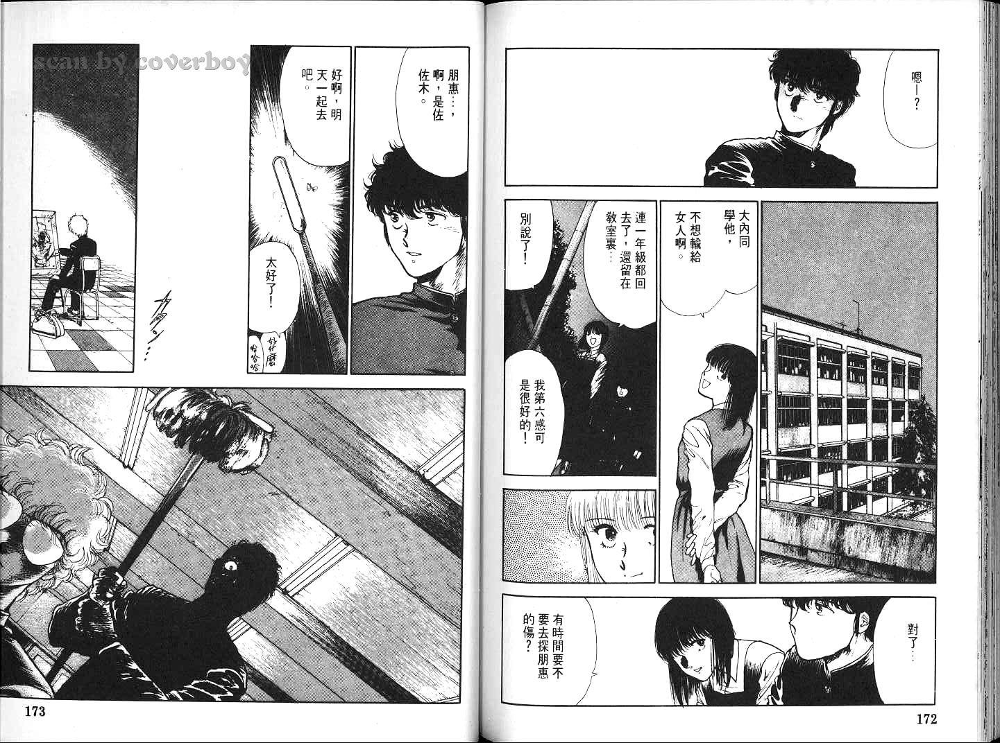 第85页