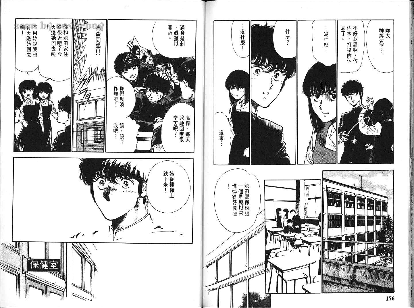 第87页