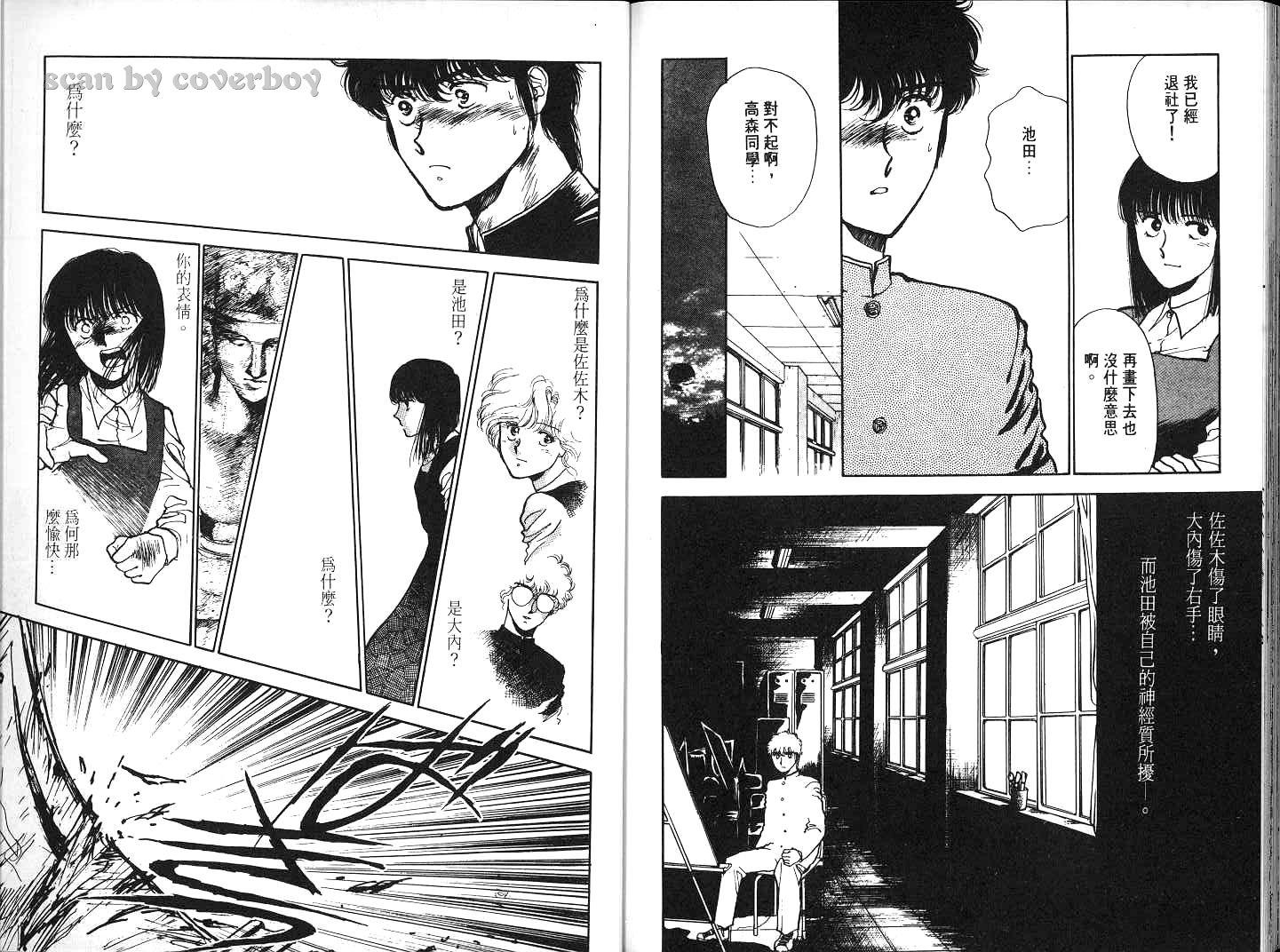 第90页