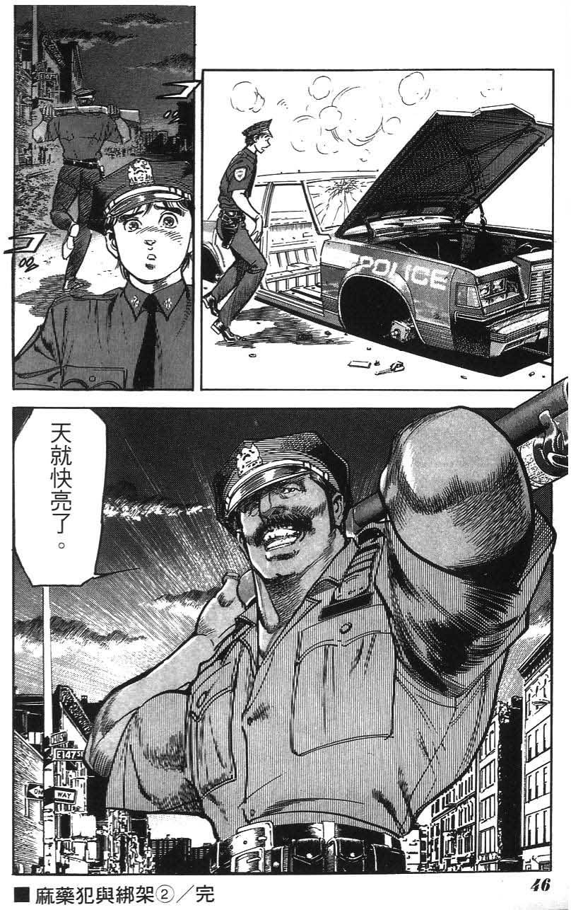 第42页
