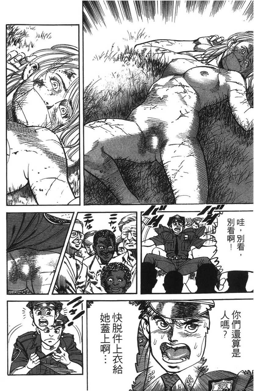 第48页