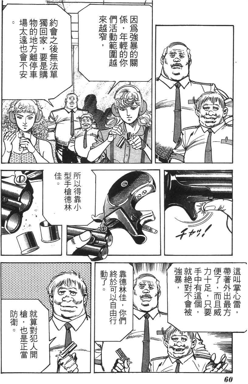 第56页