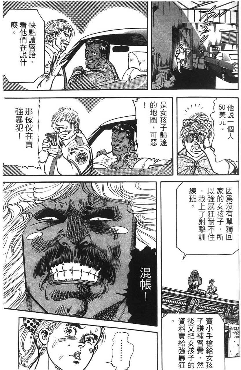 第57页