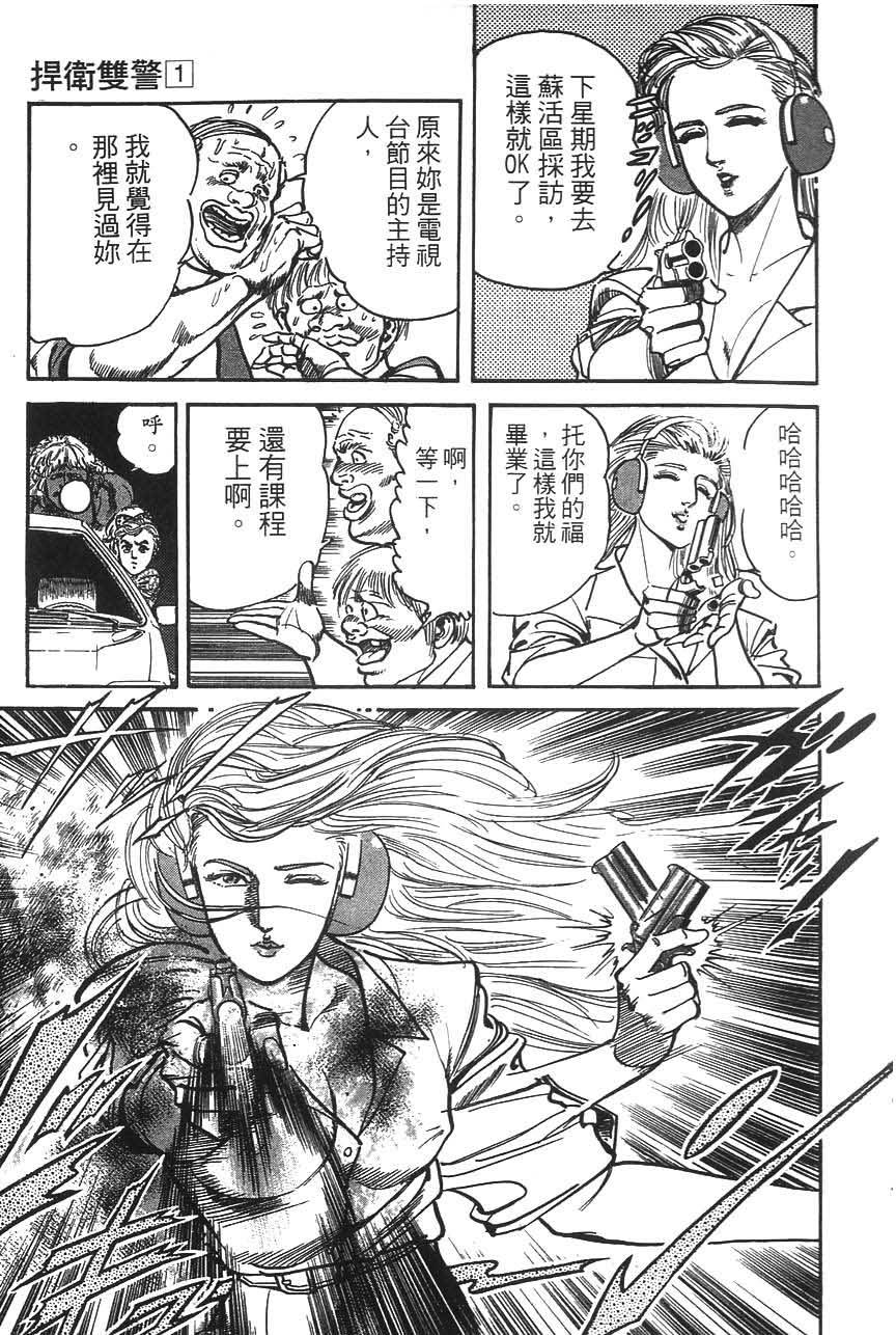 第67页