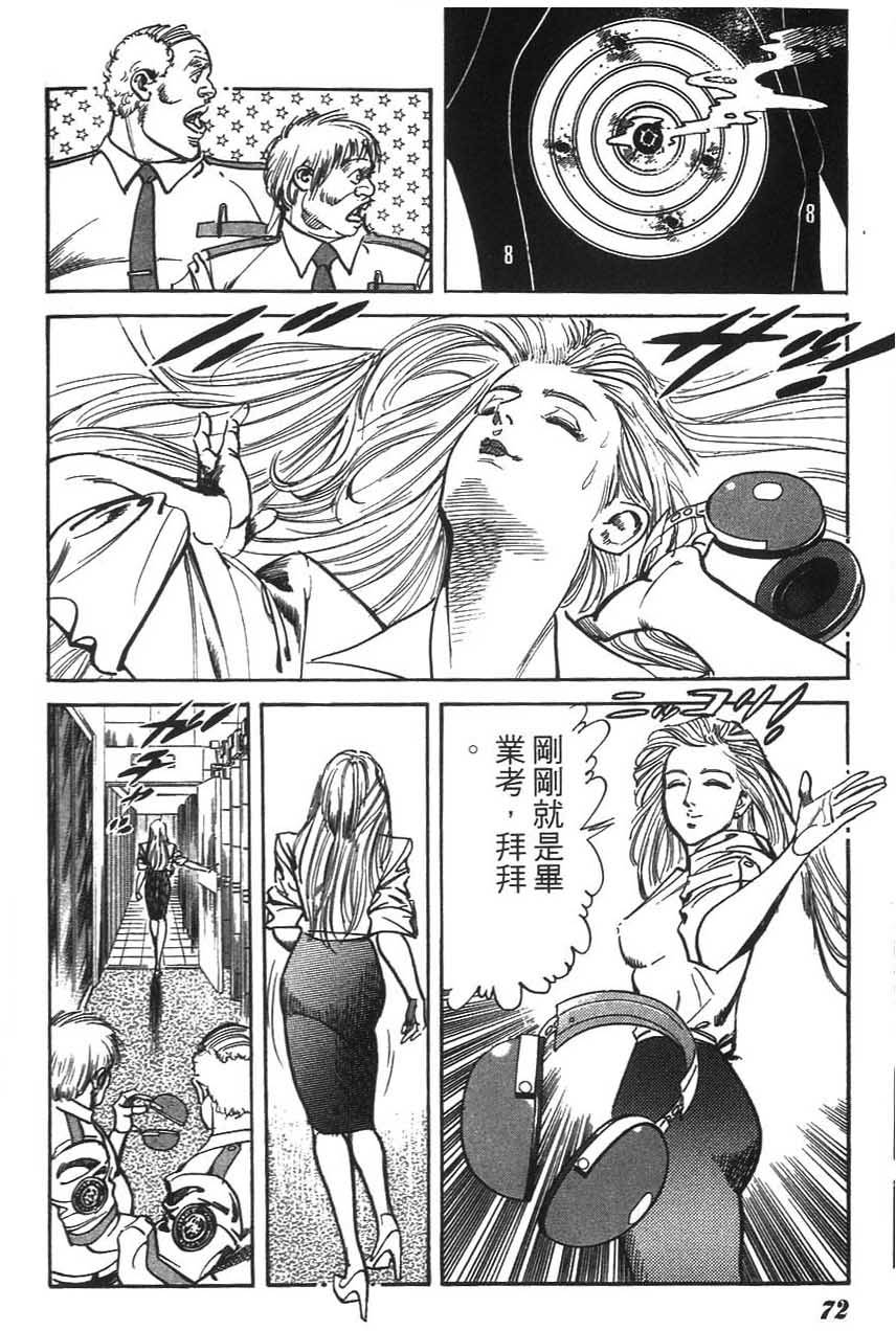 第68页