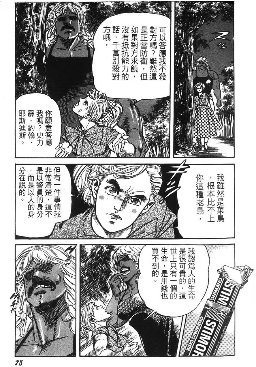 第71页