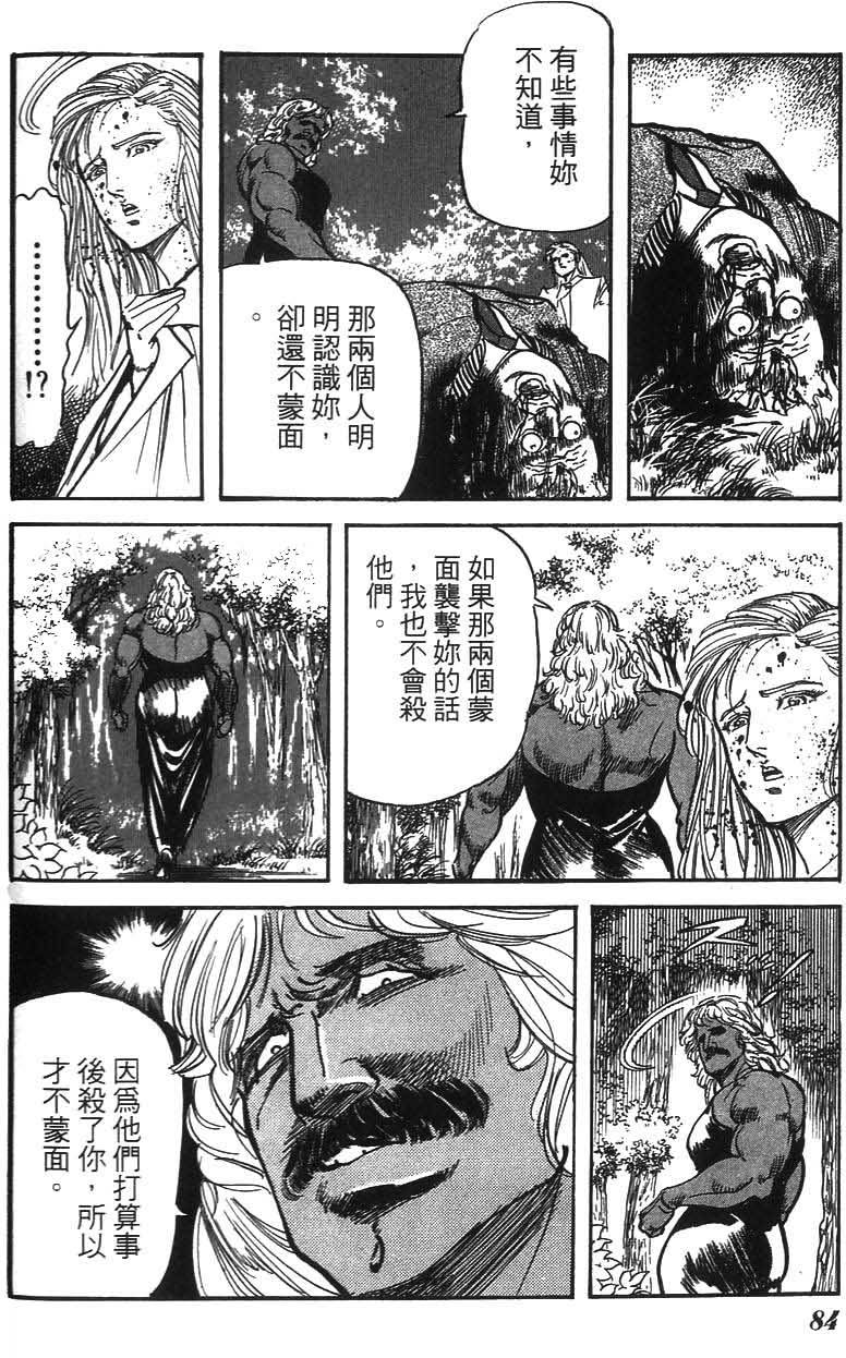 第80页