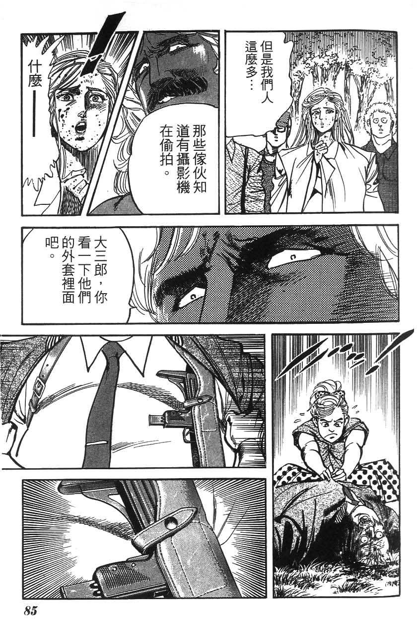 第81页