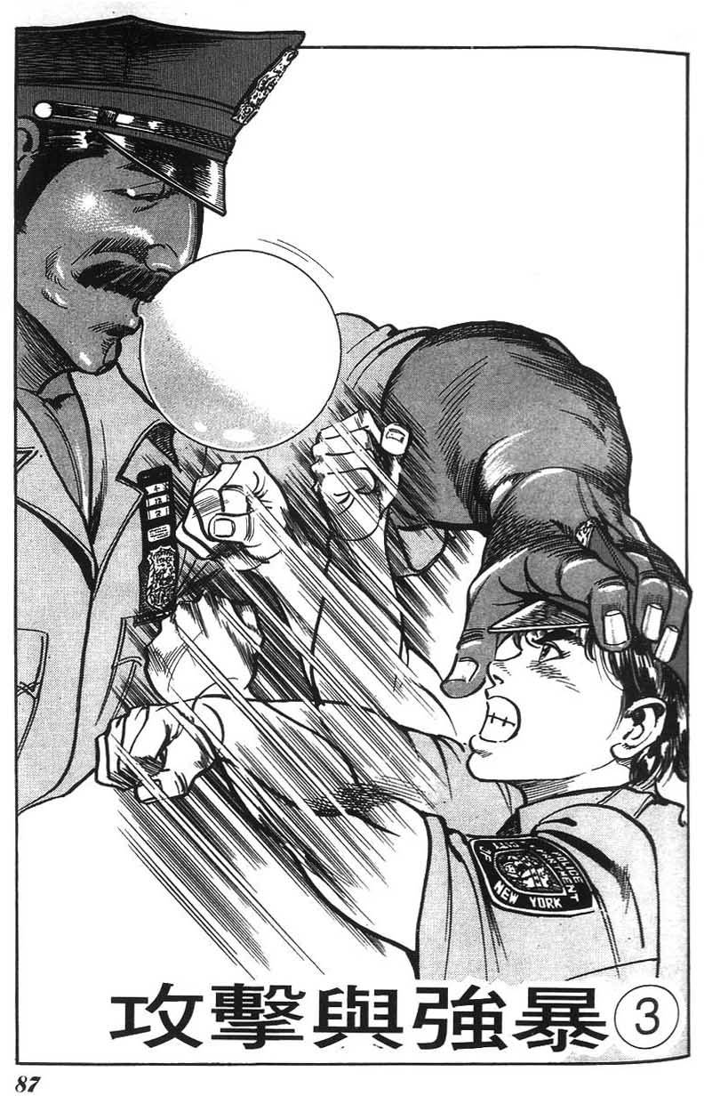 第83页