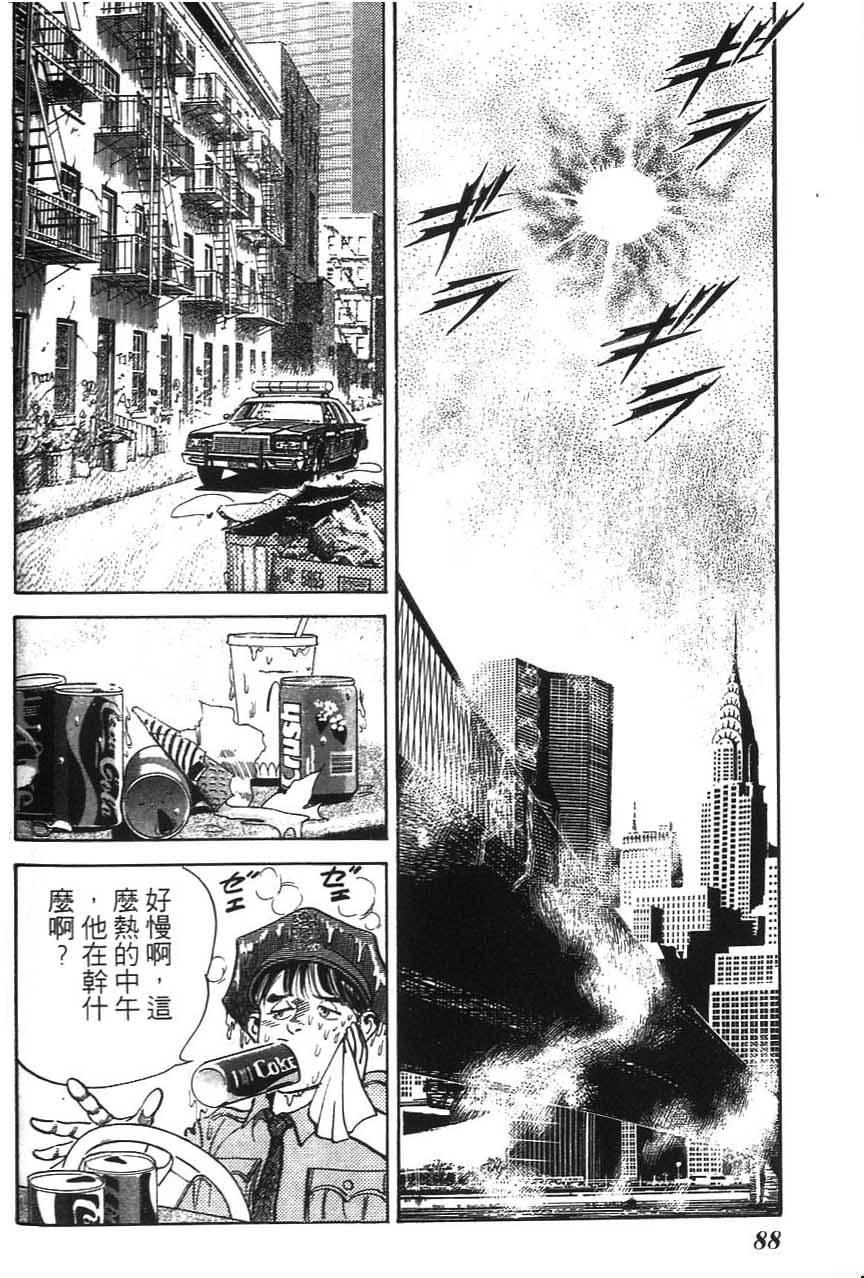 第84页
