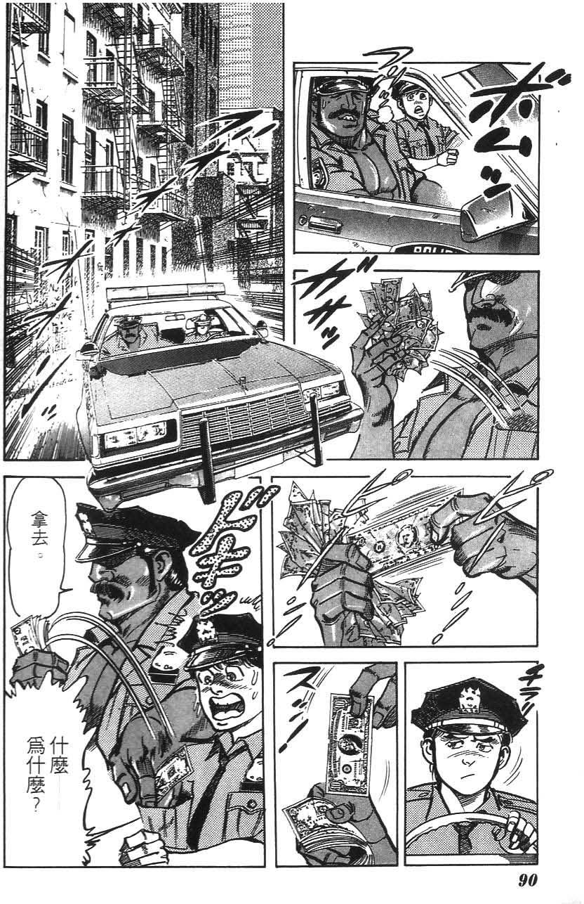 第86页
