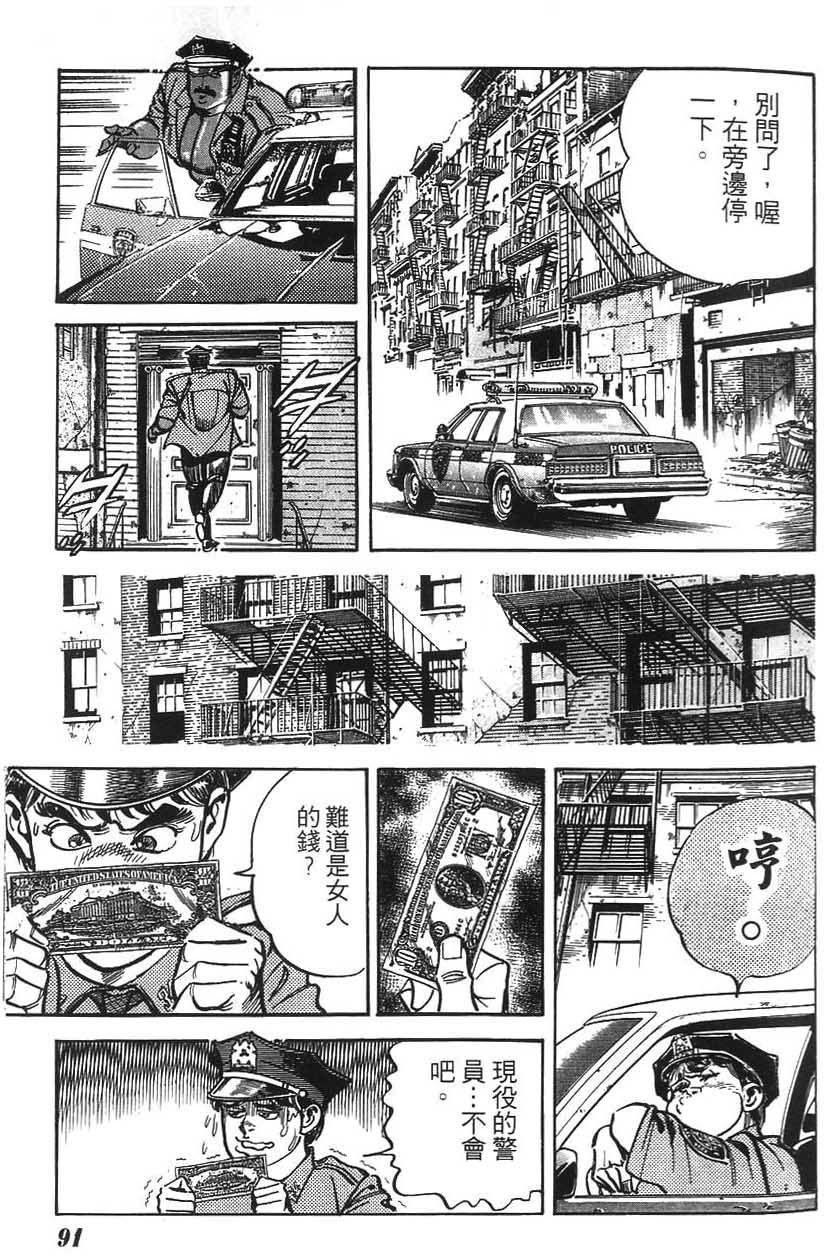第87页